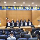 경남 행정 경남일보