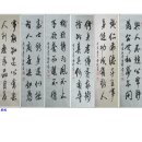 고방[7485]七言 名句對聯 八幅 屛風(칠언 연구 팔폭 병풍) 이미지