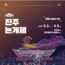 진주제과