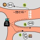신사제육