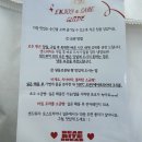 신길로28길 | 영등포 소금빵 맛집 베어바이트브레드 방문후기