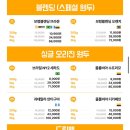 보령농장 | 당일로스팅원두 추천 보령오소리커피농장 보령블렌딩오렌지 후기