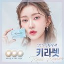 이치안경원(ECHY)·렌즈타운 방이역점 이미지