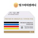 J5508 이미지