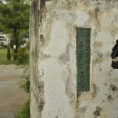 길상초등학교 초지분교 이미지