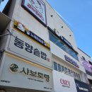 동양노래연습장 이미지