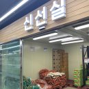 도매마트
