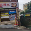 날라리 생선가게 이미지