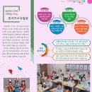 광운초등학교 이미지