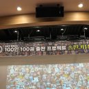 김윤경 축사 | 어비의 출판기념회 챗 GPT 생성형 AI를 써서 출판까지