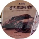 스타노래빵