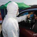 영동군 거점소독소