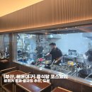 선수촌로L 이미지