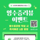 현대종합자동차정비공업사 이미지