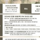 투니크(Toonique)
