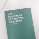 협동조합 성북신나 이미지