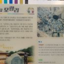 모량2리 이미지