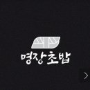 경기도 수원시 영통구 중부대로256번길 이미지