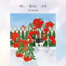 어느, 오후엔 이미지