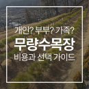 큰마음목장 티스토리