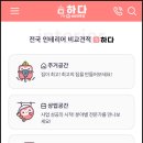 대전종합인테리어 네이버블로그