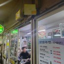 시골한방족발