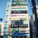 STORY노래연습장 이미지