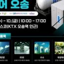 뉴에너지 네이버블로그