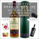 창수상회 | 포트와인은 원래 맛있었다! 하트브라더스 달루인 13년 리뷰/후기/테이스팅노트