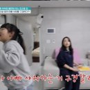 금쪽같은 우리아이 긍정적 훈육 과정 | '조혜련 동생' 조지환 딸 "아빠 샤워 구경할래" 충격…오은영 "절대 안돼"(금쪽이)