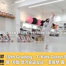 블랙 벨트 태권도장 이미지