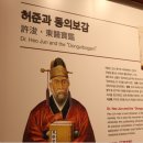 팔팔한의원 이미지