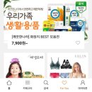 포유모바일 이미지