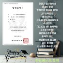 임*은