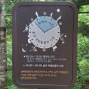 곰배령새소리 | 여름 트레킹 코스 추천 천상의 화원 곰배령