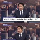 이석현 &#34;이낙연 현재까지 총선 불출마 입장.단독으로 기호3번 가능&#34; 이미지