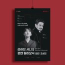 꿈꾸다피아노 | [공연후기] 라하브 샤니 & 뮌헨 필하모닉 / 2026. 5. 7 예술의전당 콘서트홀