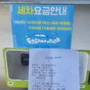 논산농협주유소