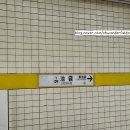 로하스(LOHAS)호텔 | 대욕장 있는 호텔 슈퍼 호텔 로하스 이케부쿠로-에키 기타구치 후기 - 도쿄 가성비 호텔 추천