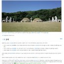 6 월 수시도보 "경기옛길(강화길 2 코스)" 걷기 공지 이미지