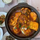 광장해맞이식당