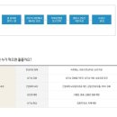 경희나무한의원 이미지