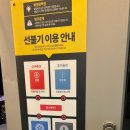 킹덤 노래연습장 이미지