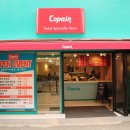 꼬뱅 | 경산 영남대 꼬뱅 Copain 까다로운 후기