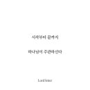 송천순대국 이미지