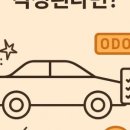 리스자동차정비공업사 이미지