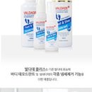 새롬세탁 이미지