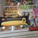 원샷포차 이미지