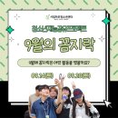 꼼지락 꼼지락 3기 이미지