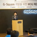 지스퀘어